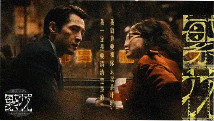 丁度在线电影 经典作品合集主视觉