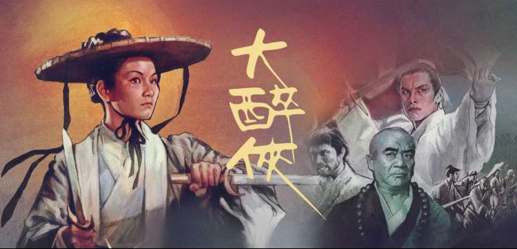 丁度在线电影 红辣椒 配乐结构拆解