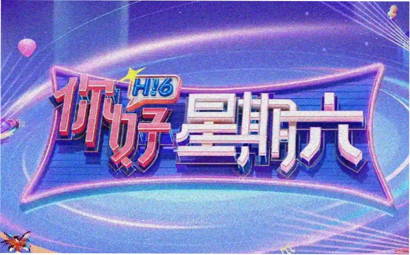 丁度在线电影 幕后解析 布景与光影